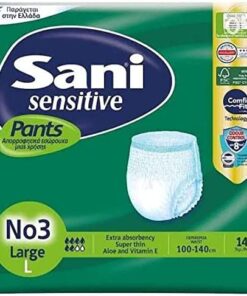 Sani sensitive Short Adult Diapers (large)- 14 Pieces