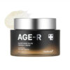 Medicube AGE-R Glutathione Glow Capsule Cream