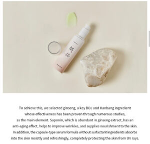 Beauty of JoseonGinseng Moist Sun Serum SPF 50+ PA++++